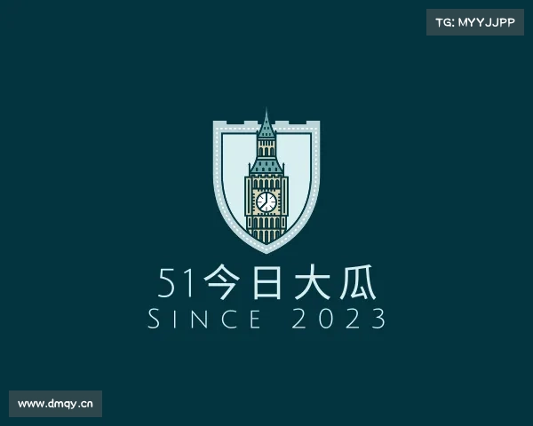 解读今日吃瓜51网