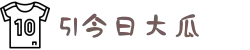 51今日大瓜-每日大赛往期内容入口-最新吃瓜爆料聚集地
